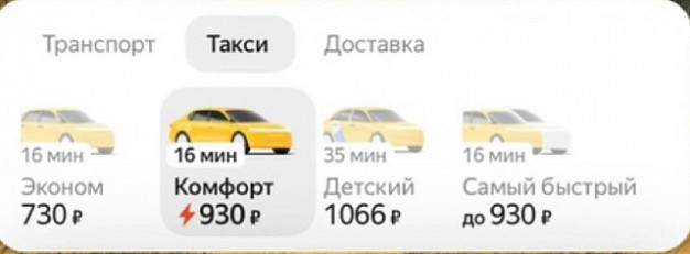 Житель Иванова потребовал компенсацию за отключение мобильного Интернета 